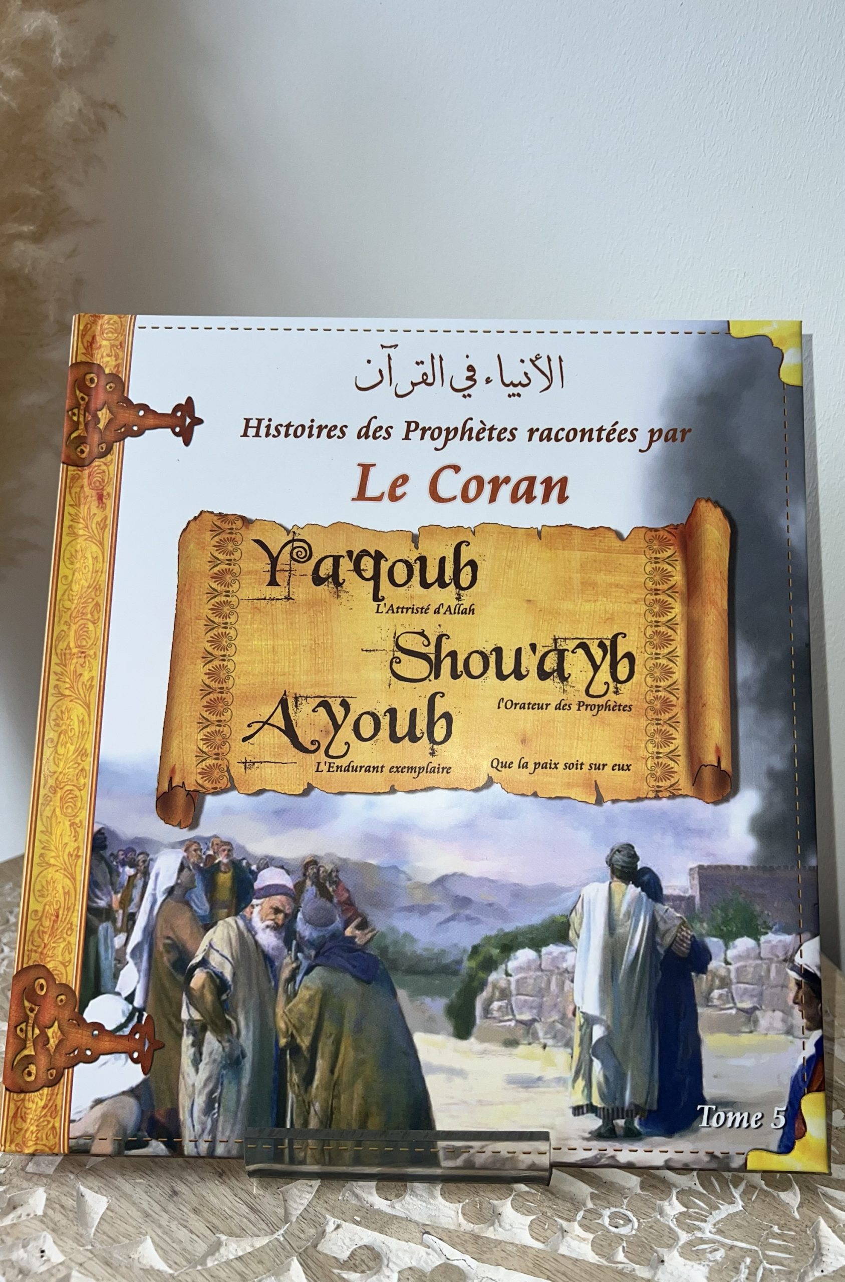 Histoires des Prophètes : Yaquoub , Shou’ayb et Ayoub - Tome 5