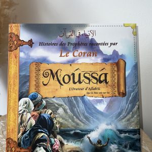Histoires des Prophètes : Moûssâ - Tome 6