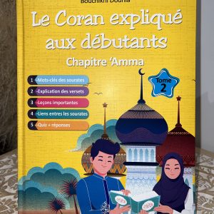 Le Coran expliqué aux débutants - Tome 2