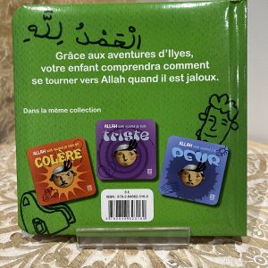 Alternative view of Allah sait quand je suis jaloux