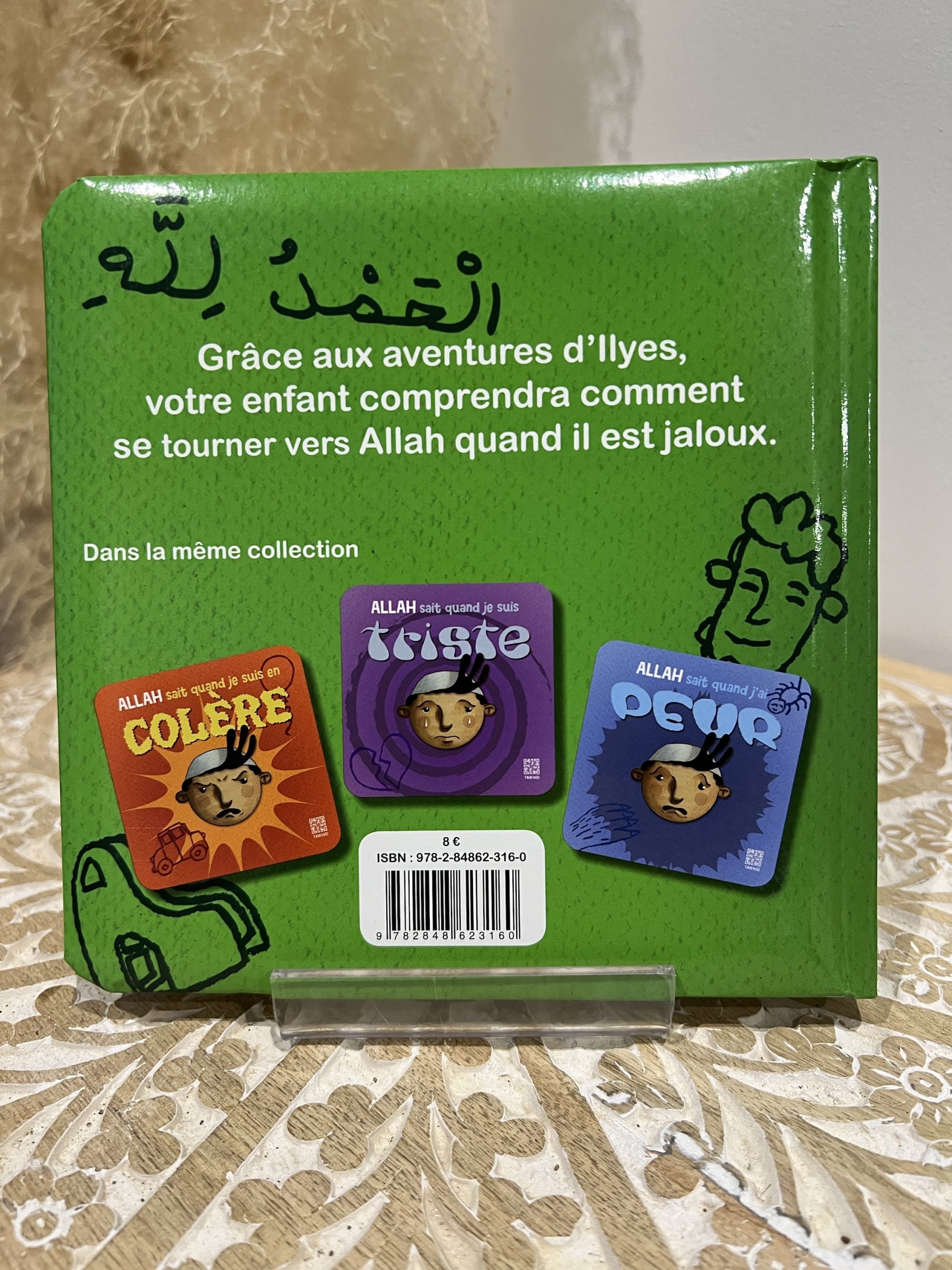 Allah sait quand je suis jaloux – Image 2