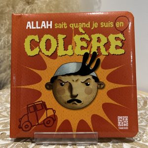 Allah sait quand je suis en colère