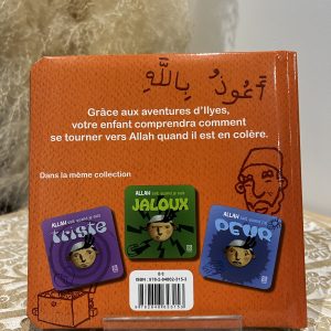 Alternative view of Allah sait quand je suis en colère