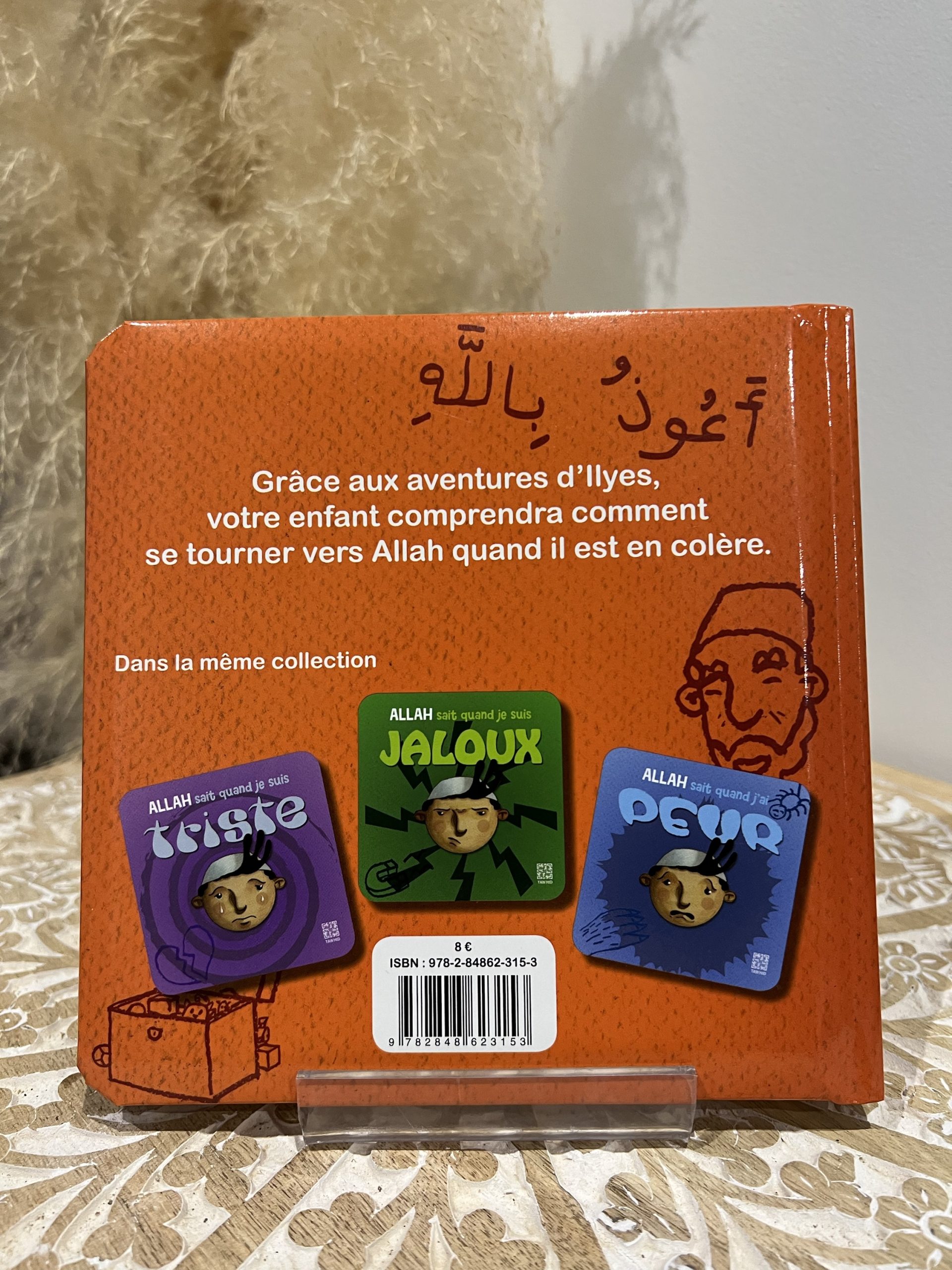 Allah sait quand je suis en colère – Image 2
