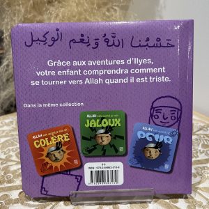 Alternative view of Allah sait quand je suis triste