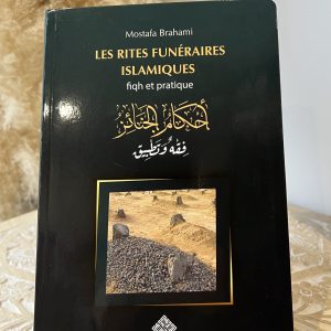 Les Rites Funéraires Islamiques