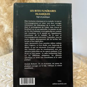 Alternative view of Les Rites Funéraires Islamiques