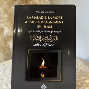 La Maladie , la Mort et l’Accompagnement en islam