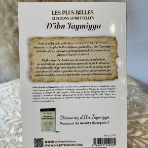 Alternative view of Les Plus Belles Citations spirituelles D’Ibn Taymiyya