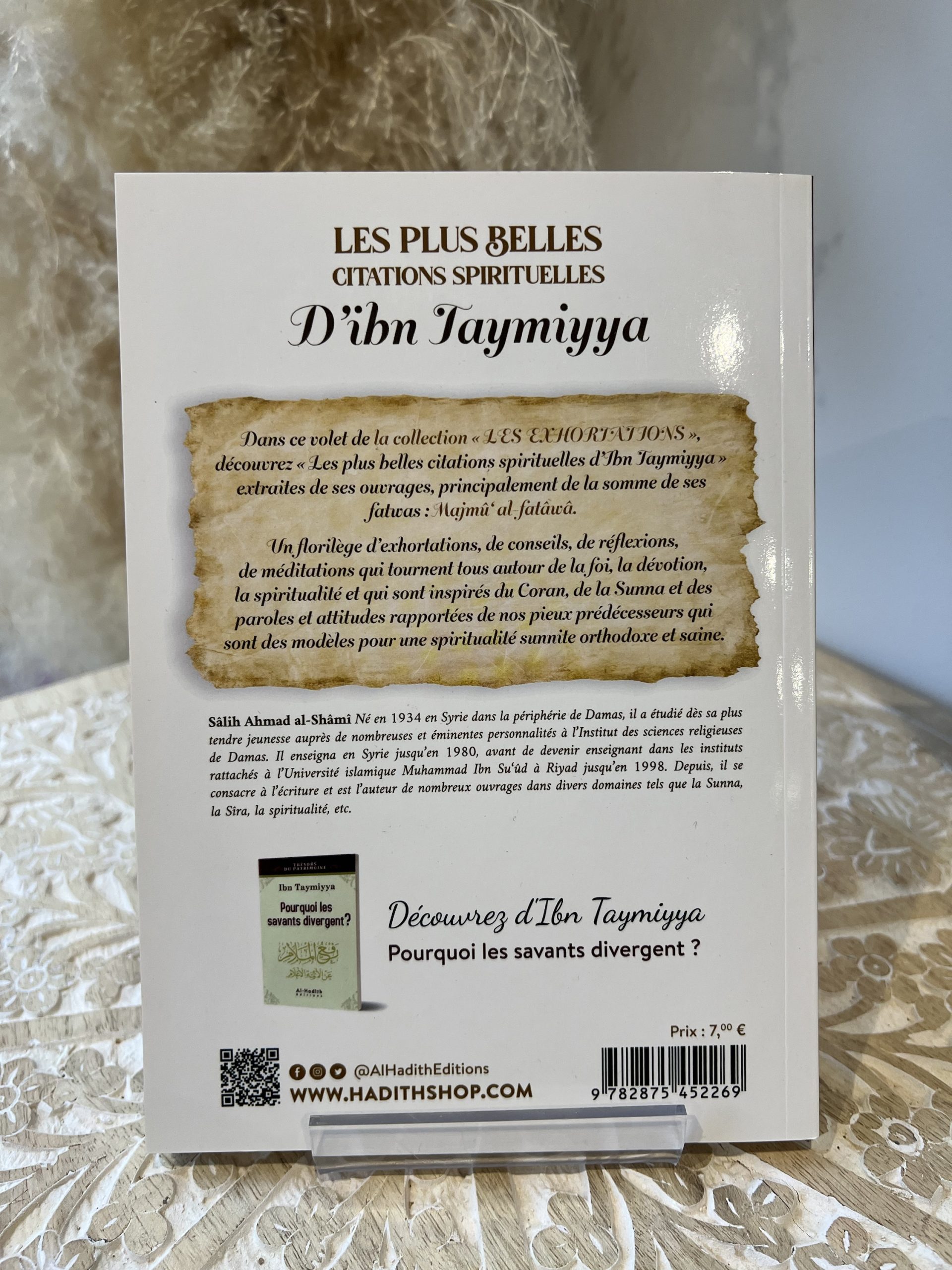 Les Plus Belles Citations spirituelles D’Ibn Taymiyya – Image 2