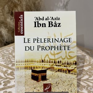 Le pèlerinage du prophète