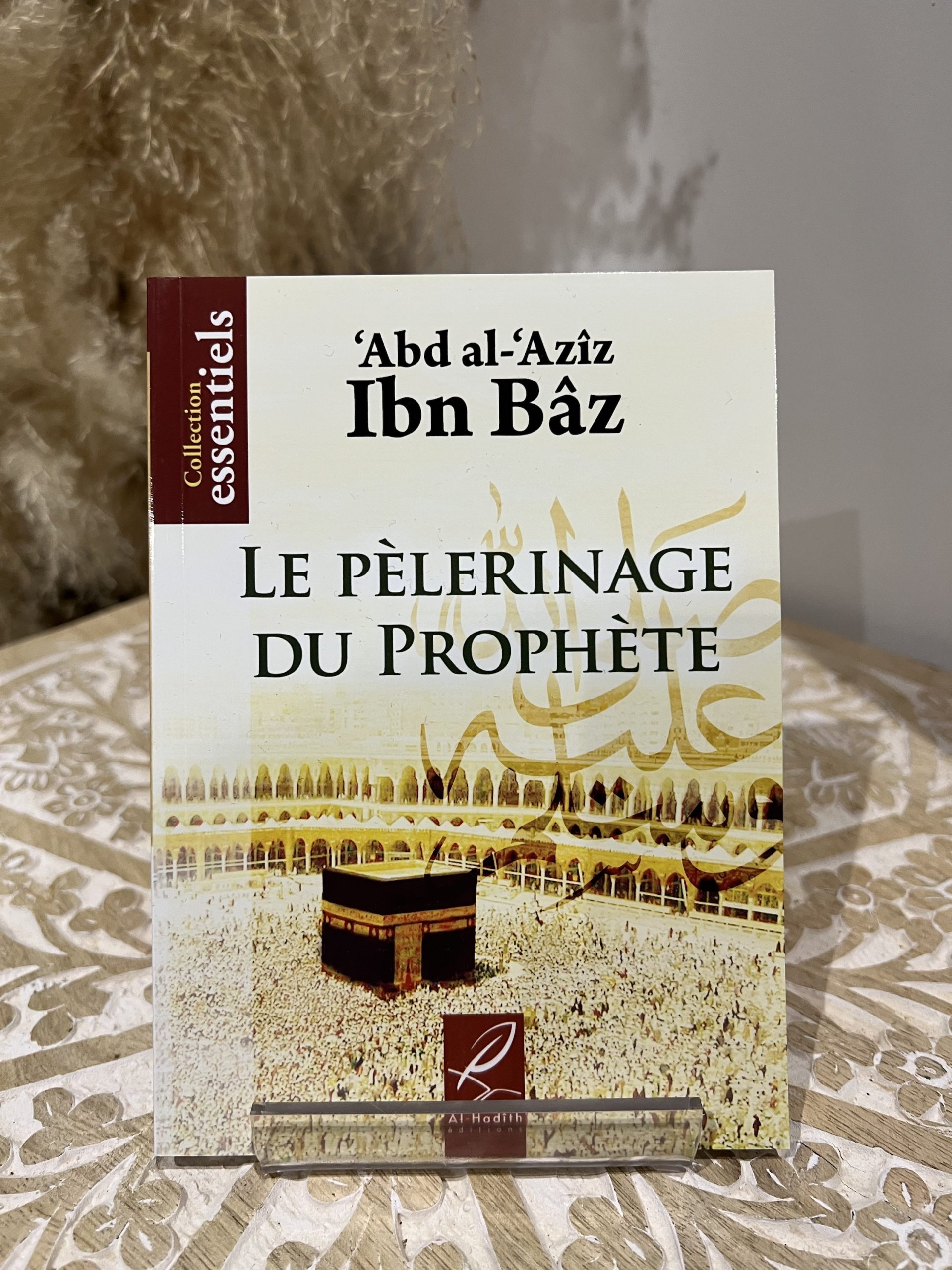 Le pèlerinage du prophète
