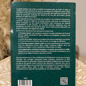 Alternative view of Zakât Guide Pratique