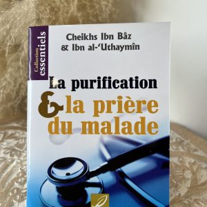 La Purification et la prière du malade