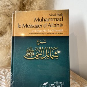 Ainsi était Muhammad le Messager D’Allah