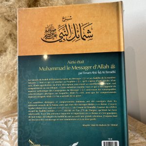 Alternative view of Ainsi était Muhammad le Messager D’Allah