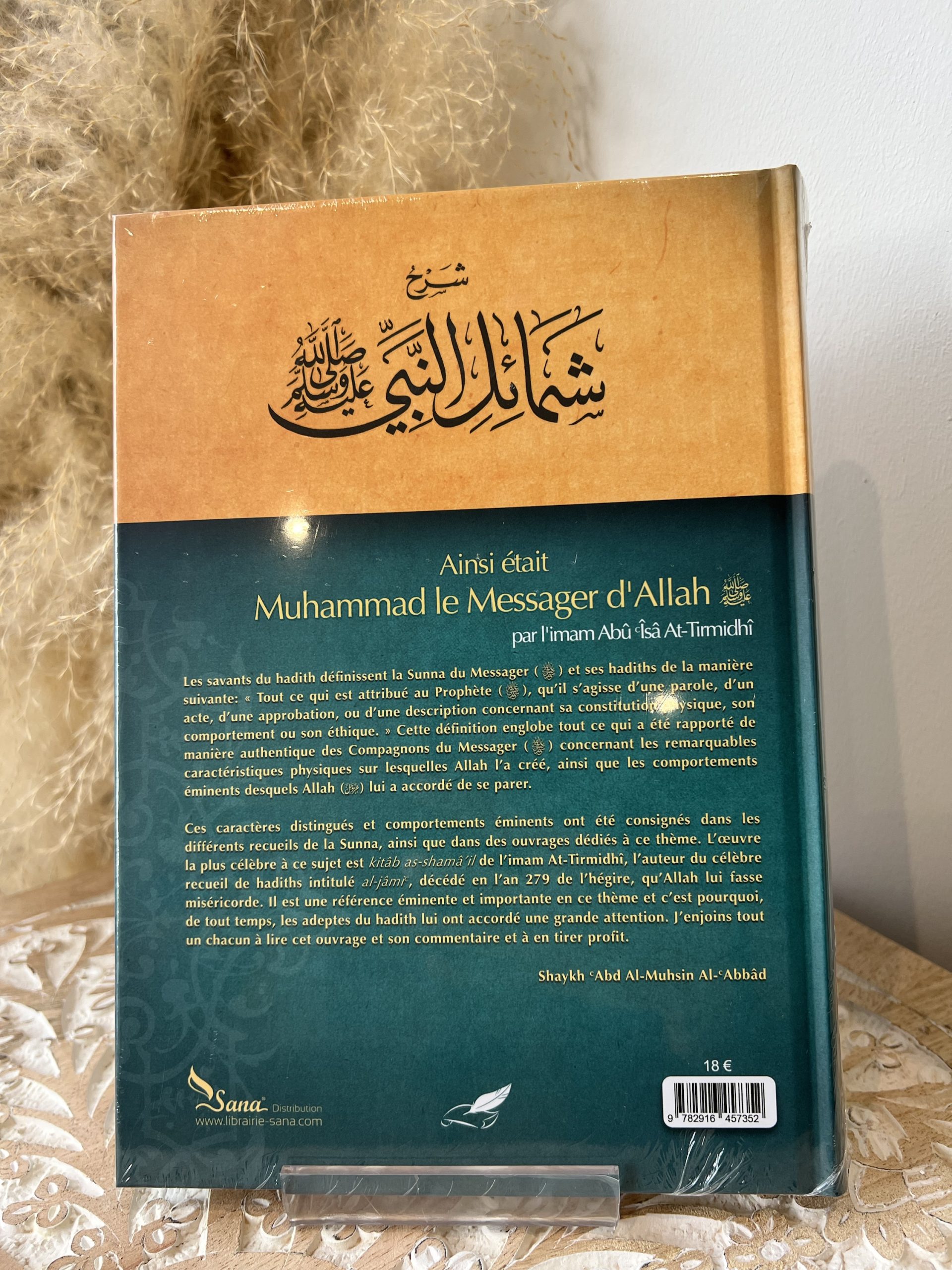 Ainsi était Muhammad le Messager D’Allah – Image 2