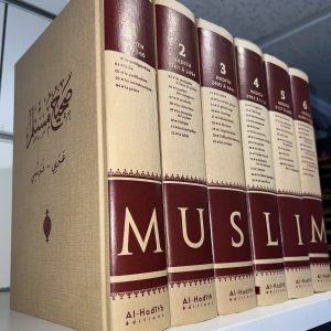 Alternative view of SAHIH MUSLIM - 6 Tomes