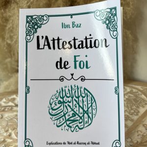 L’Attestation de Foi