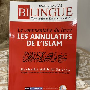 Le Commentaire du livre Les Annulatifs de l’Islam