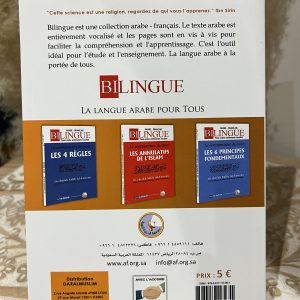 Alternative view of Le commentaire du livre Explication de la parole de l’unicité