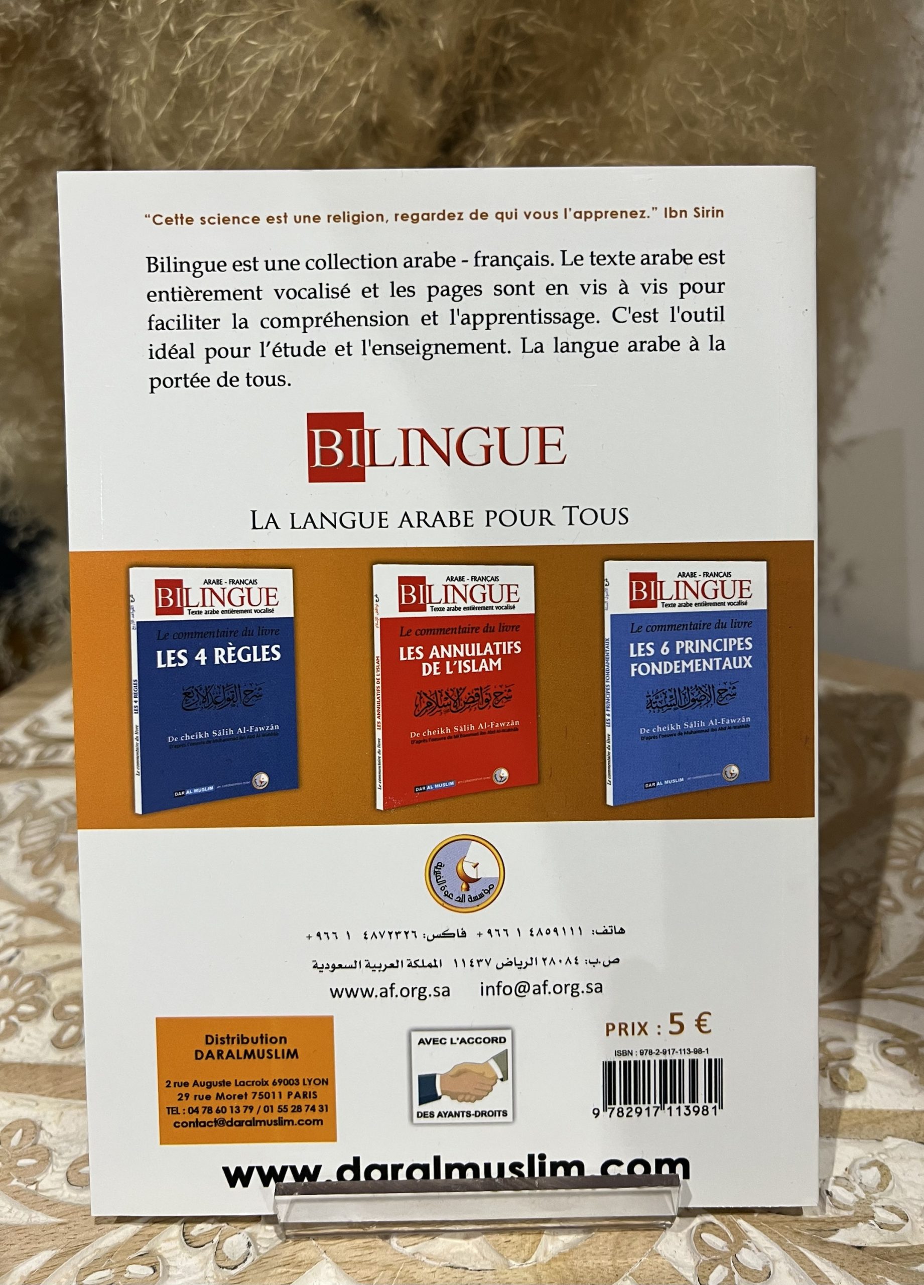 Le commentaire du livre Explication de la parole de l’unicité – Image 2