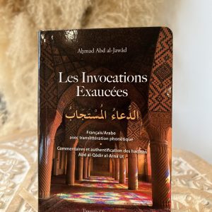 Les Invocations Exaucées
