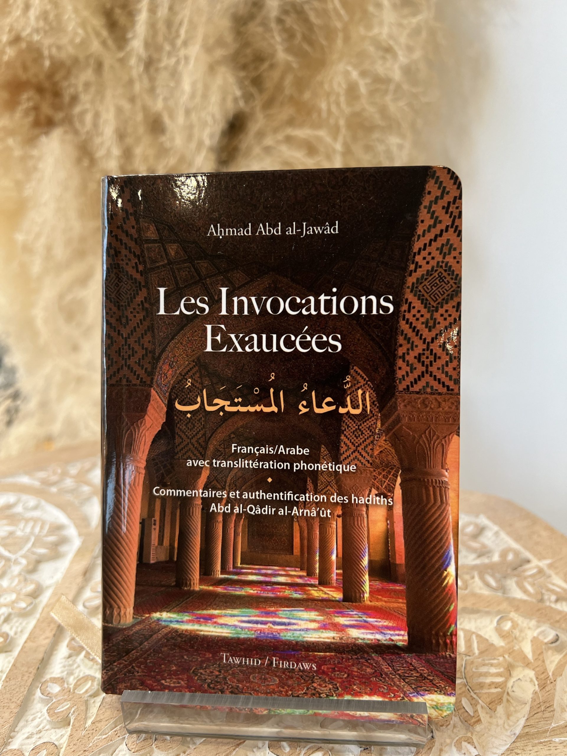 Les Invocations Exaucées