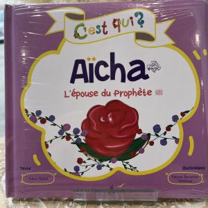 C’est qui ? Aicha l’épouse du prophète
