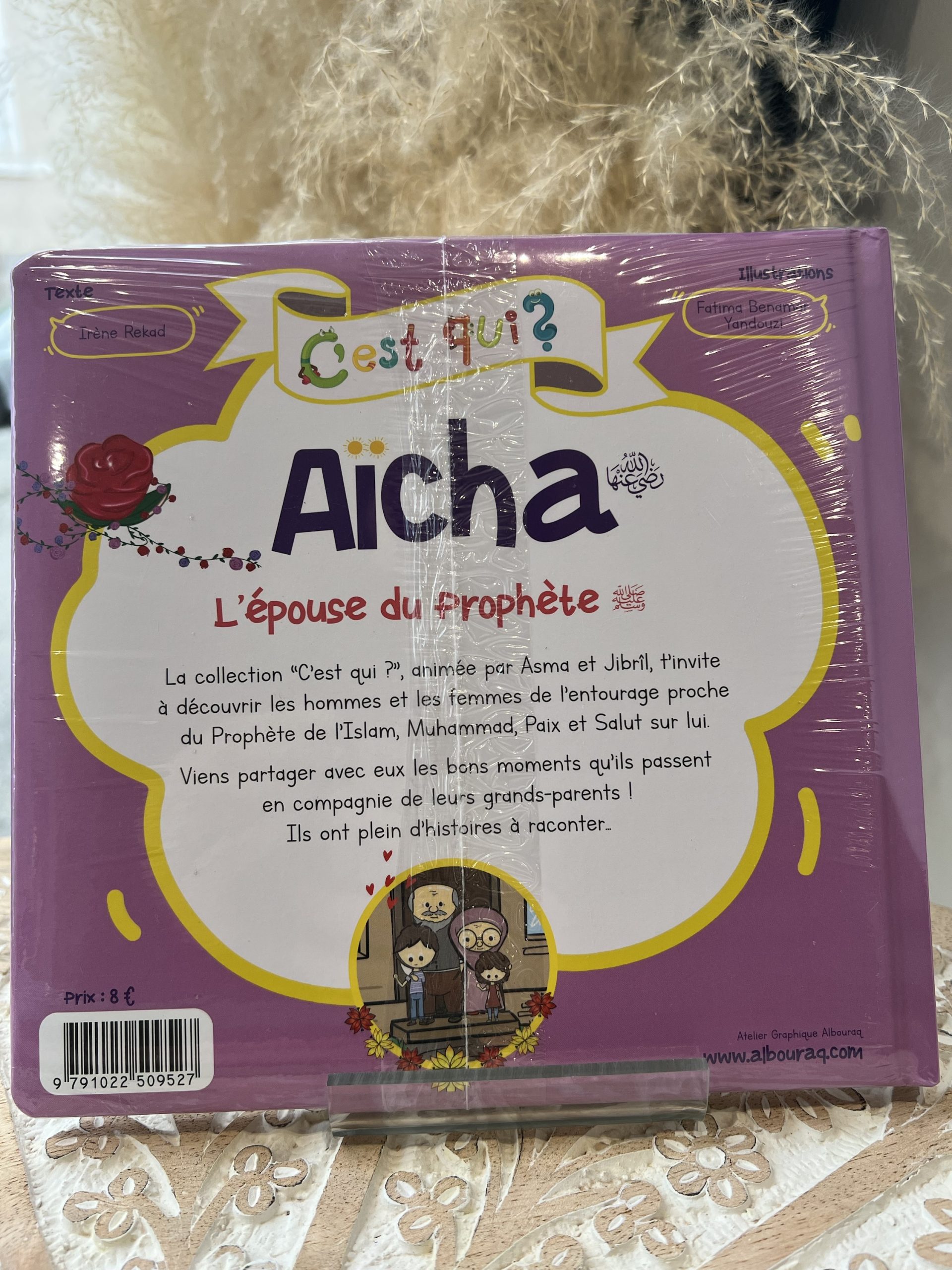 C’est qui ? Aicha l’épouse du prophète – Image 2