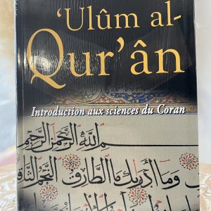Ulum al-Qur’ân Introduction aux sciences du Coran