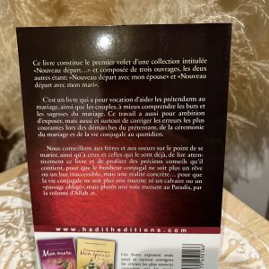 Alternative view of Le Mariage un nouveau départ dans la vie