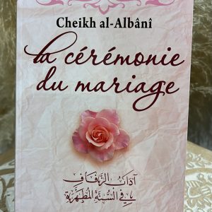 La Cérémonie du mariage