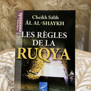 Les règles de la ruqya