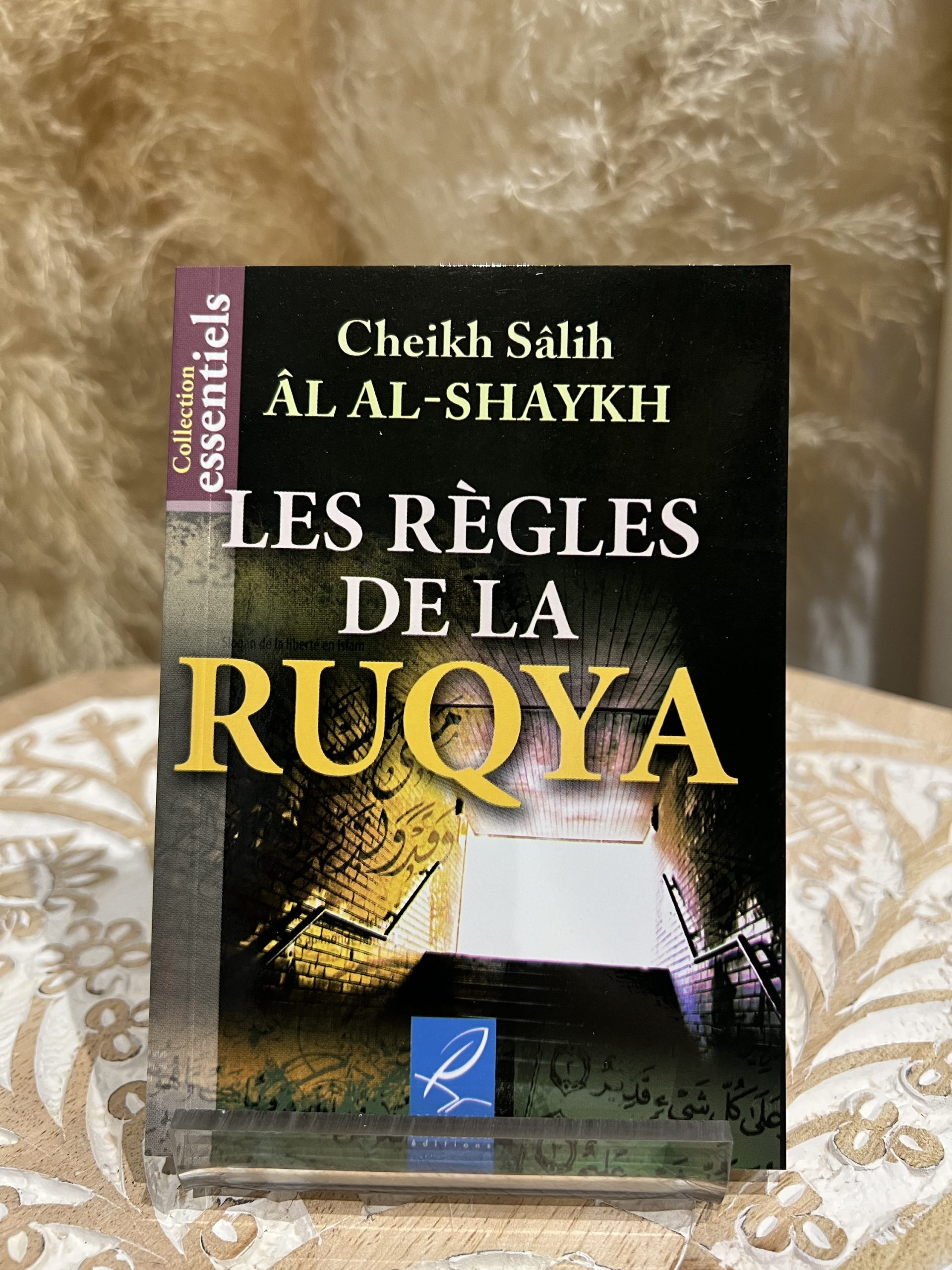 Les règles de la ruqya