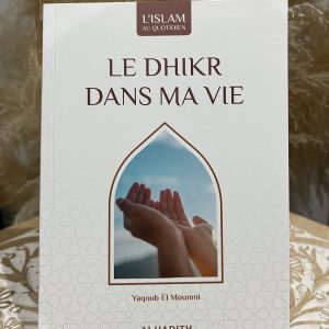 Le Dhikr dans ma vie
