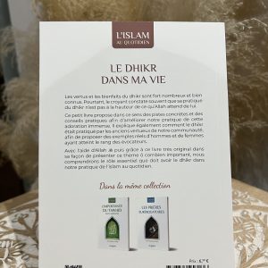 Alternative view of Le Dhikr dans ma vie