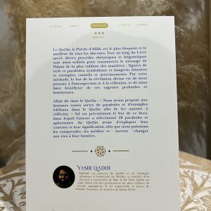 Alternative view of Les Paraboles du Qur’an
