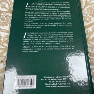 Alternative view of As-Sîra La biographie du Prophète Mohammed , les débuts de l’Islam (Grand Format)