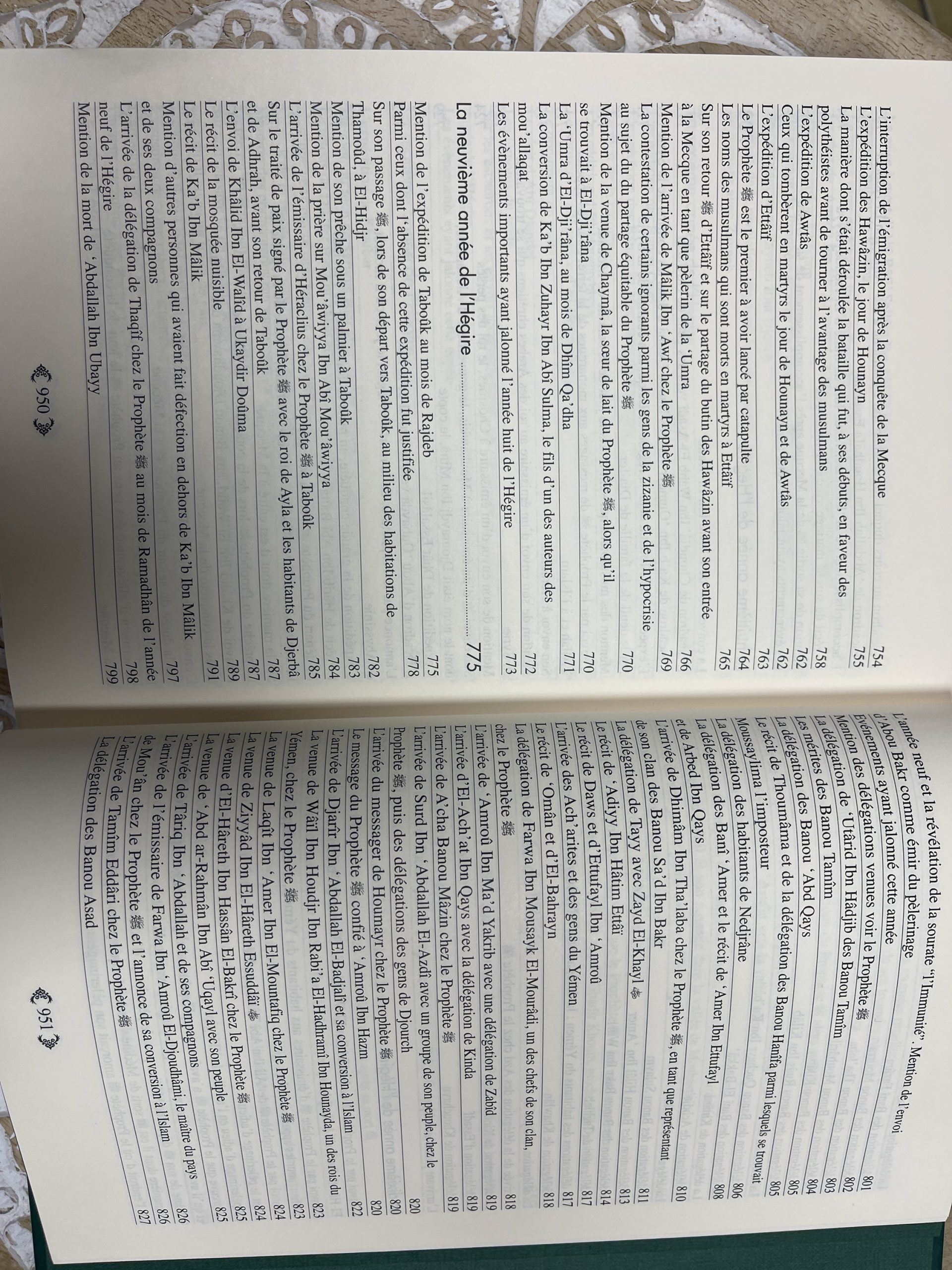 As-Sîra La biographie du Prophète Mohammed , les débuts de l’Islam (Grand Format) – Image 10