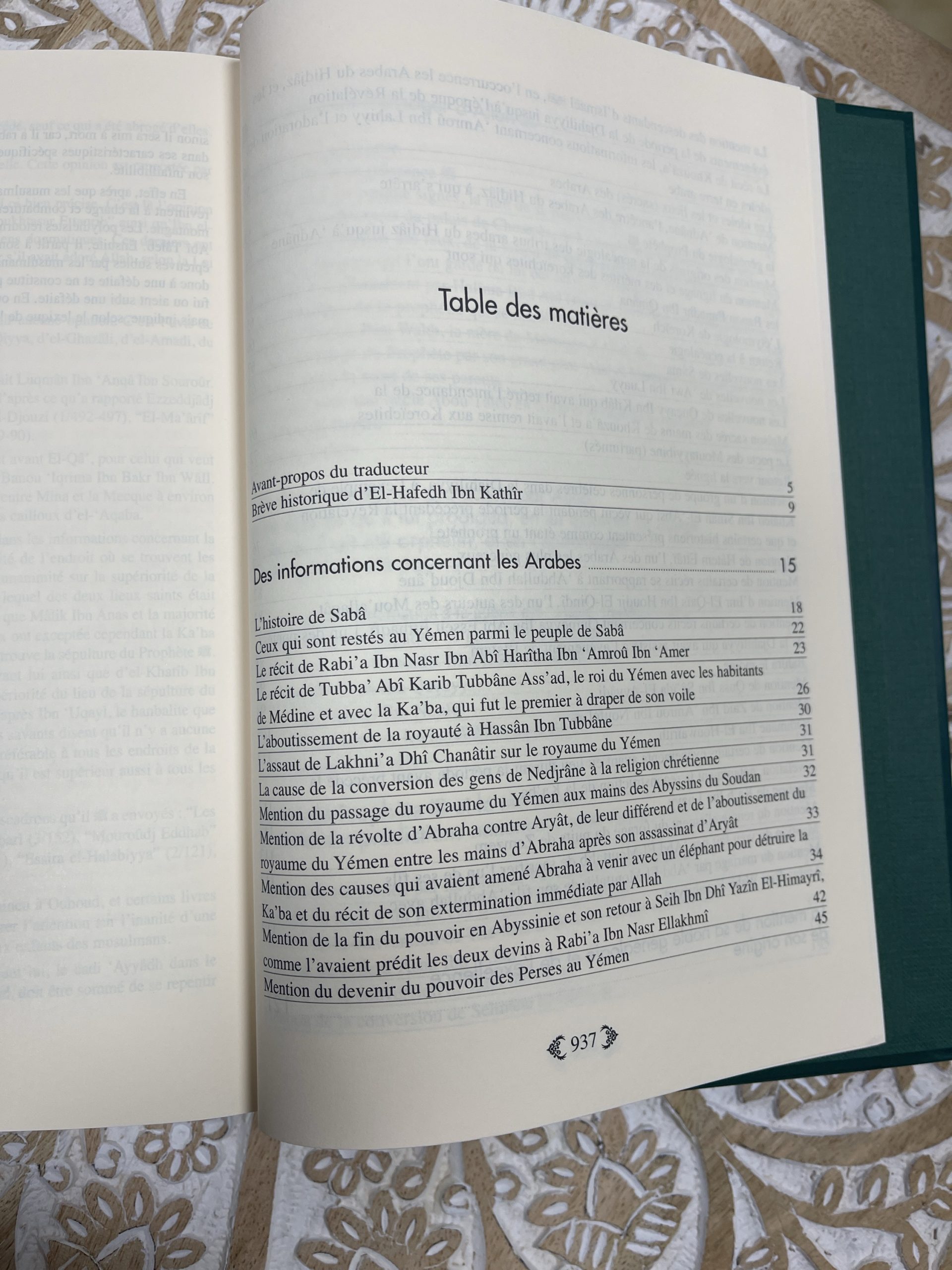 As-Sîra La biographie du Prophète Mohammed , les débuts de l’Islam (Grand Format) – Image 3