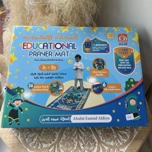 Tapis de Prière Interactif