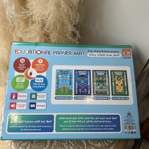 Alternative view of Tapis de Prière Interactif