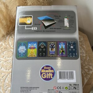 Alternative view of Tapis de Prière Interactif (6 Langues)