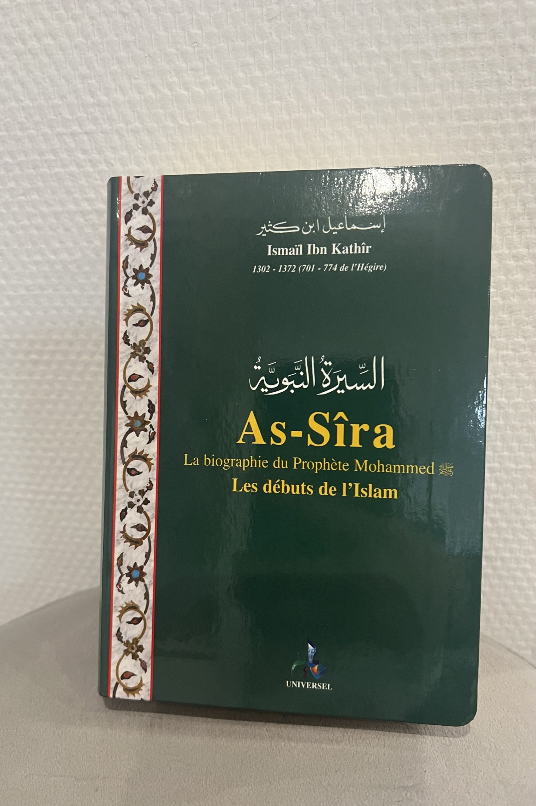 As-Sîra La biographie du Prophète Mohammed , les débuts de l’Islam ( petit format)