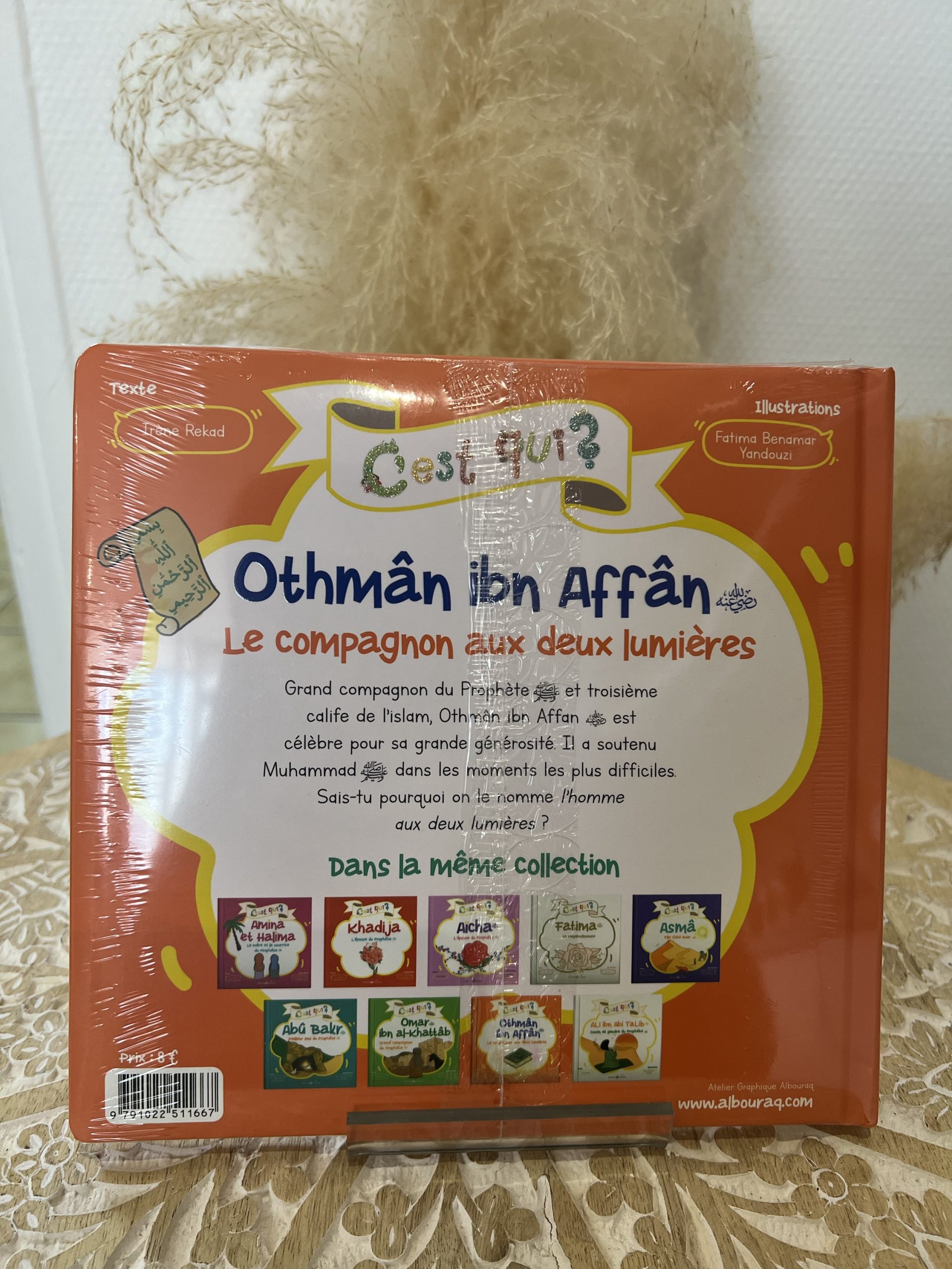C’est qui ? Othmân Ibn Affân – Image 2