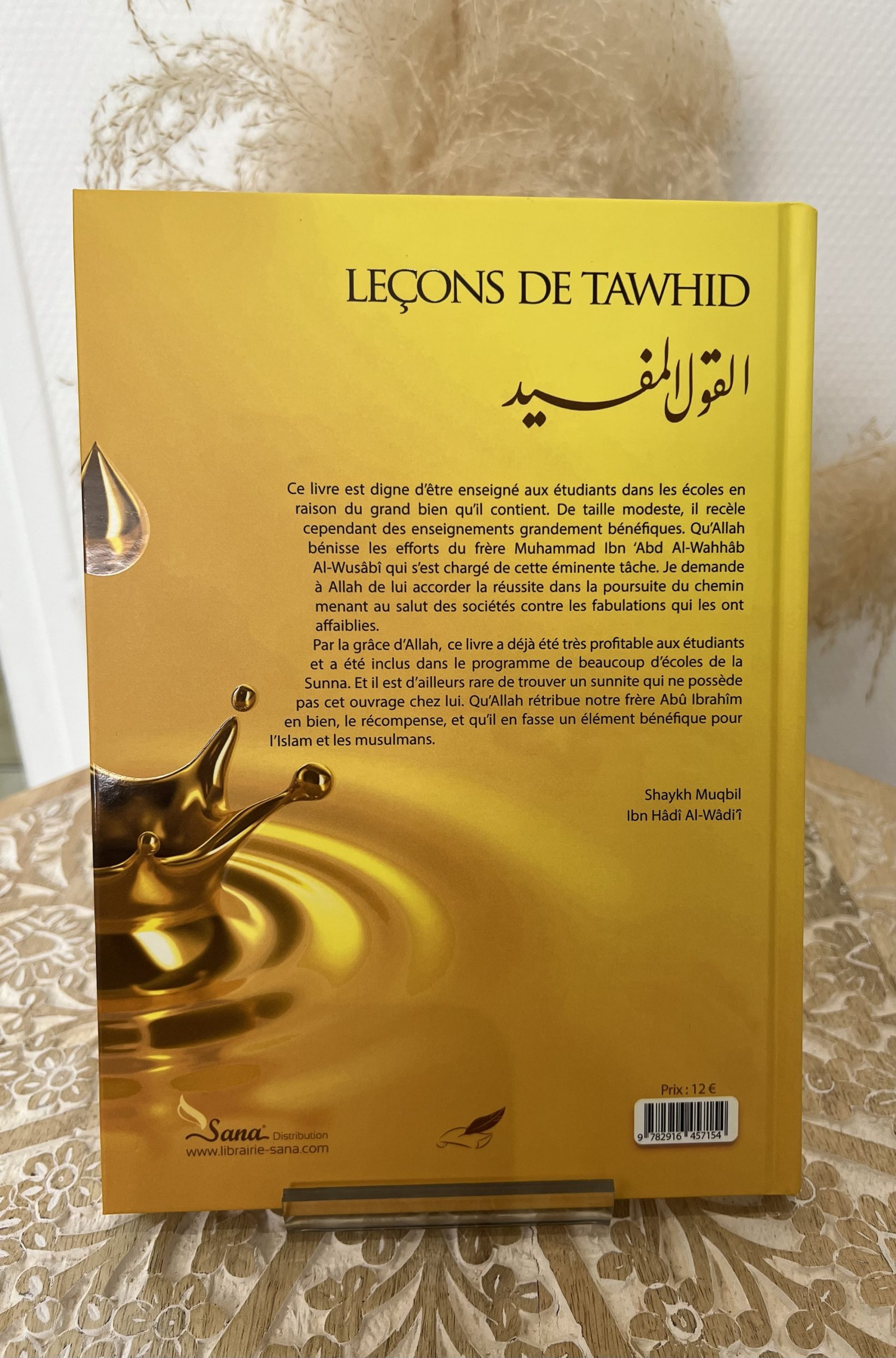 Les leçons de Tawhid – Image 2
