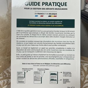 Alternative view of Guide pratique pour la gestion des défunts musulmans