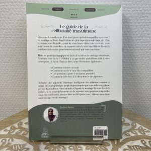 Alternative view of Le guide de la célibataire musulmane