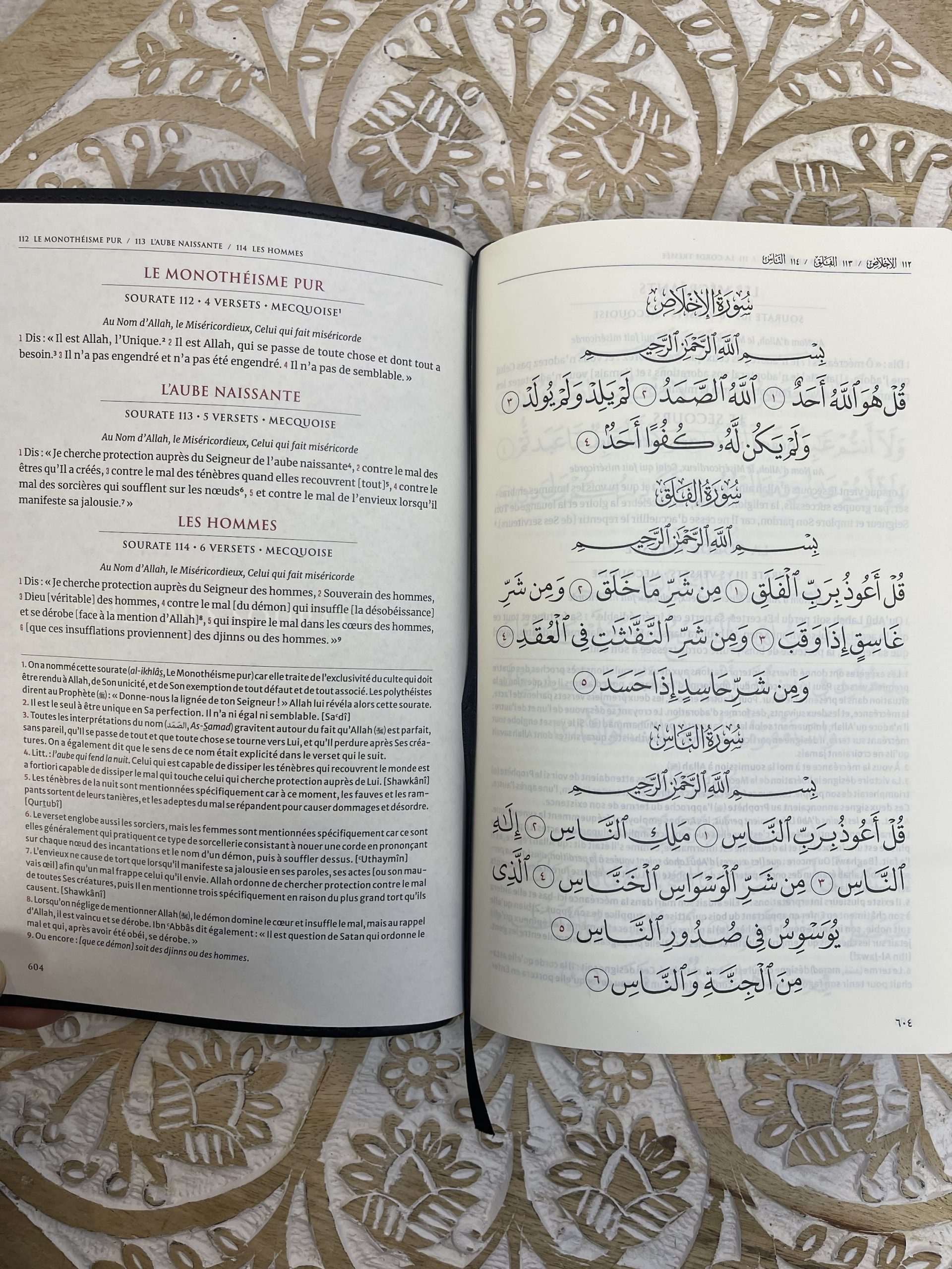 Le coran Editions Tawbah – Image 4